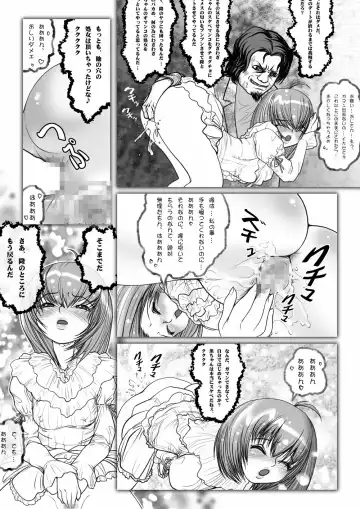 Netorare Anthology NET Fhentai - Page 96