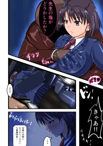 [Jaja] Chikan Train To School 3 Fhentai - Page 10