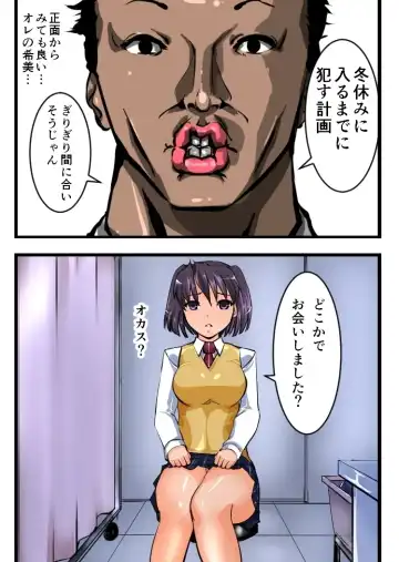 [Jaja] Chikan Train To School 3 Fhentai - Page 26