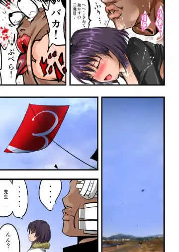 [Jaja] Chikan Train To School 3 Fhentai - Page 59