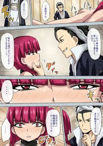 Medorei Shokushu Hanshoku! Fhentai - Page 19