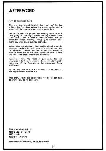 [Shoutarou] Hybrid! 4.5 Fhentai - Page 13