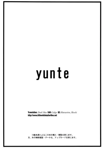 [Shoutarou] Hybrid! 4.5 Fhentai - Page 14