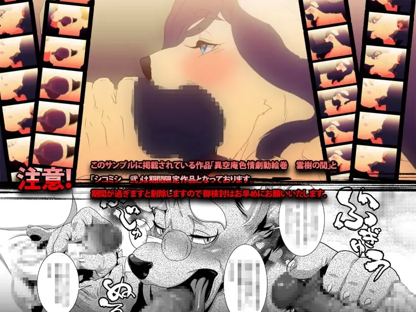 [Okiyo] Blanc empreintes de renard 2008~2011 Fhentai - Page 2