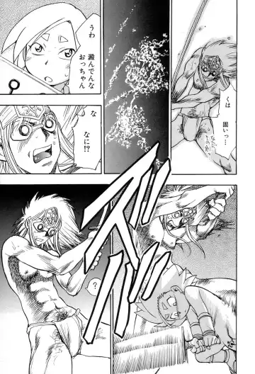 [Chiba Dirou] Maranosuke Maki no Ichi Fhentai - Page 149