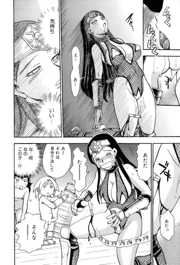 [Chiba Dirou] Maranosuke Maki no Ichi Fhentai - Page 152