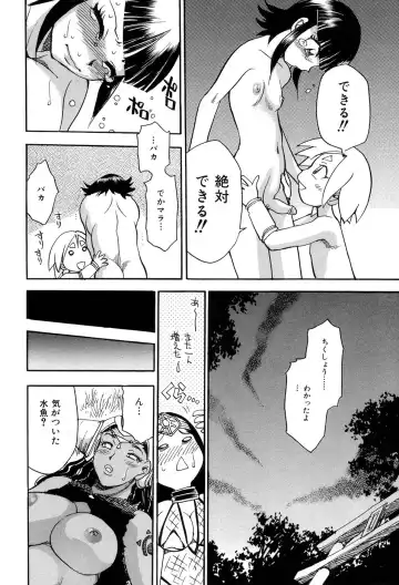 [Chiba Dirou] Maranosuke Maki no Ichi Fhentai - Page 158