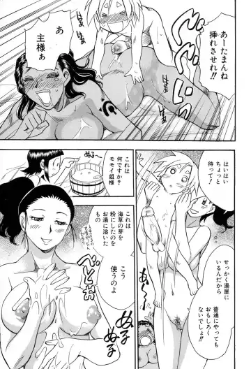 [Chiba Dirou] Maranosuke Maki no Ichi Fhentai - Page 171