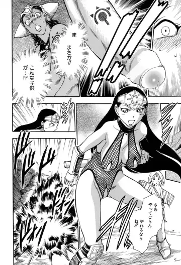 [Chiba Dirou] Maranosuke Maki no Ichi Fhentai - Page 60