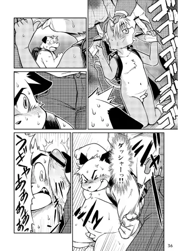 [Takagi Kyou] Takaki Takashi - Short Comic Fhentai - Page 6