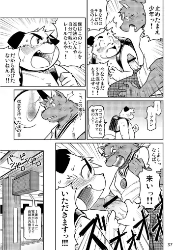 [Takagi Kyou] Takaki Takashi - Short Comic Fhentai - Page 7