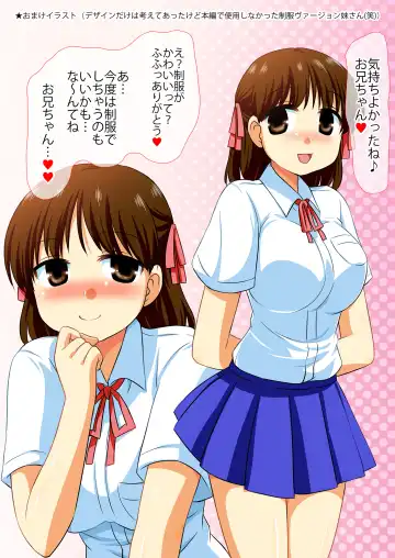 Imouto to Ofuro ya Bed de Ichaicha Shitemita ww Fhentai - Page 20