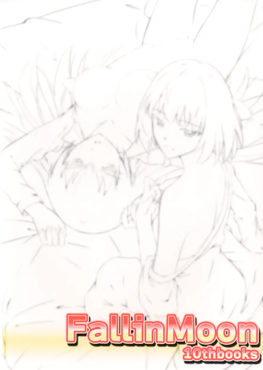 [Gauu] Abnormal Communication Lesson 2 Fhentai - Page 18