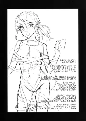 [Gauu] Abnormal Communication Lesson 2 Fhentai - Page 3