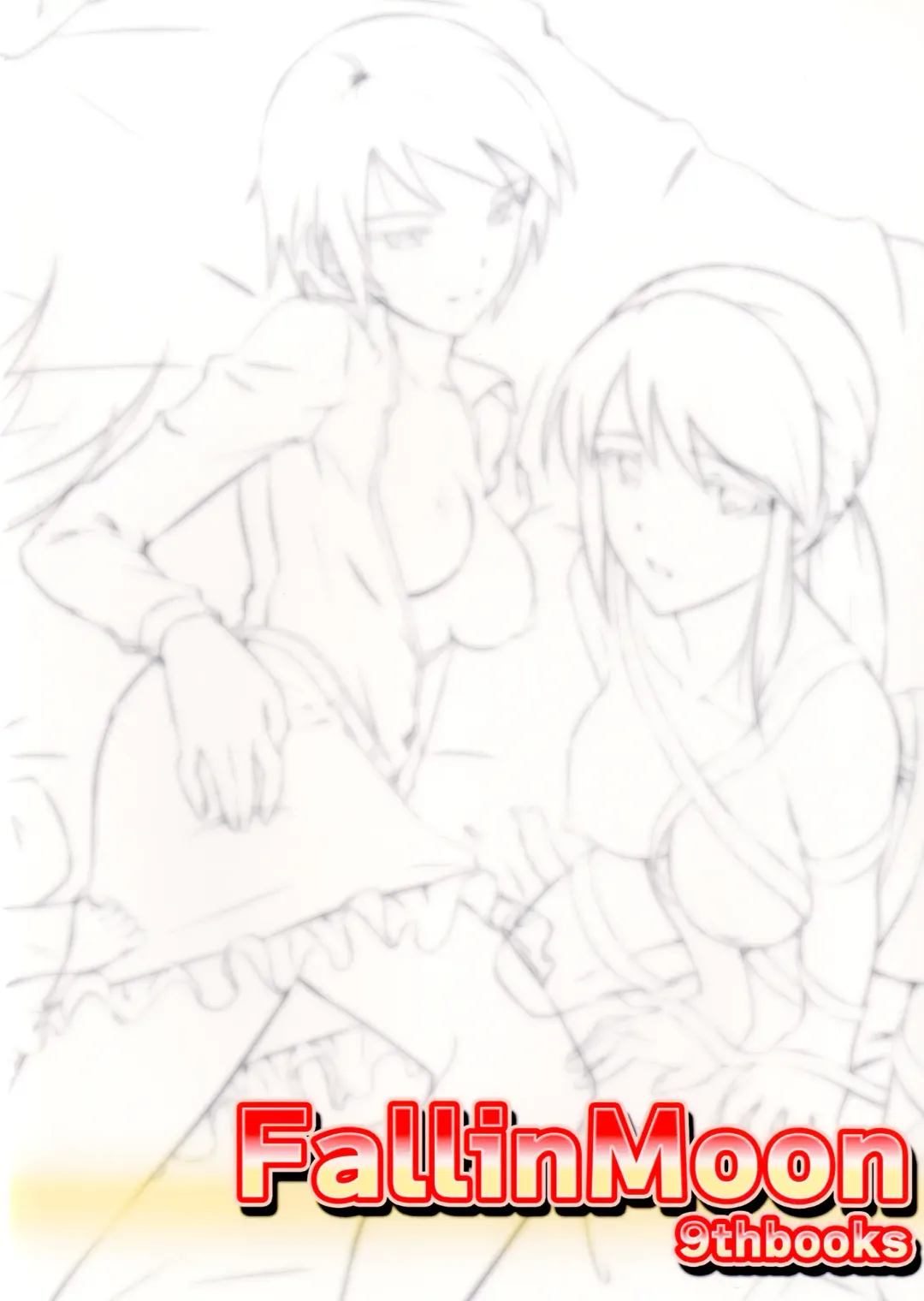 [Gauu] Abnormal Communication Lesson 1 Fhentai - Page 18