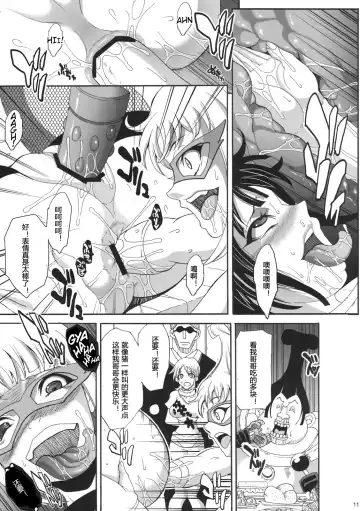 [Chiro] Dai Auction Kaijou Fhentai - Page 10
