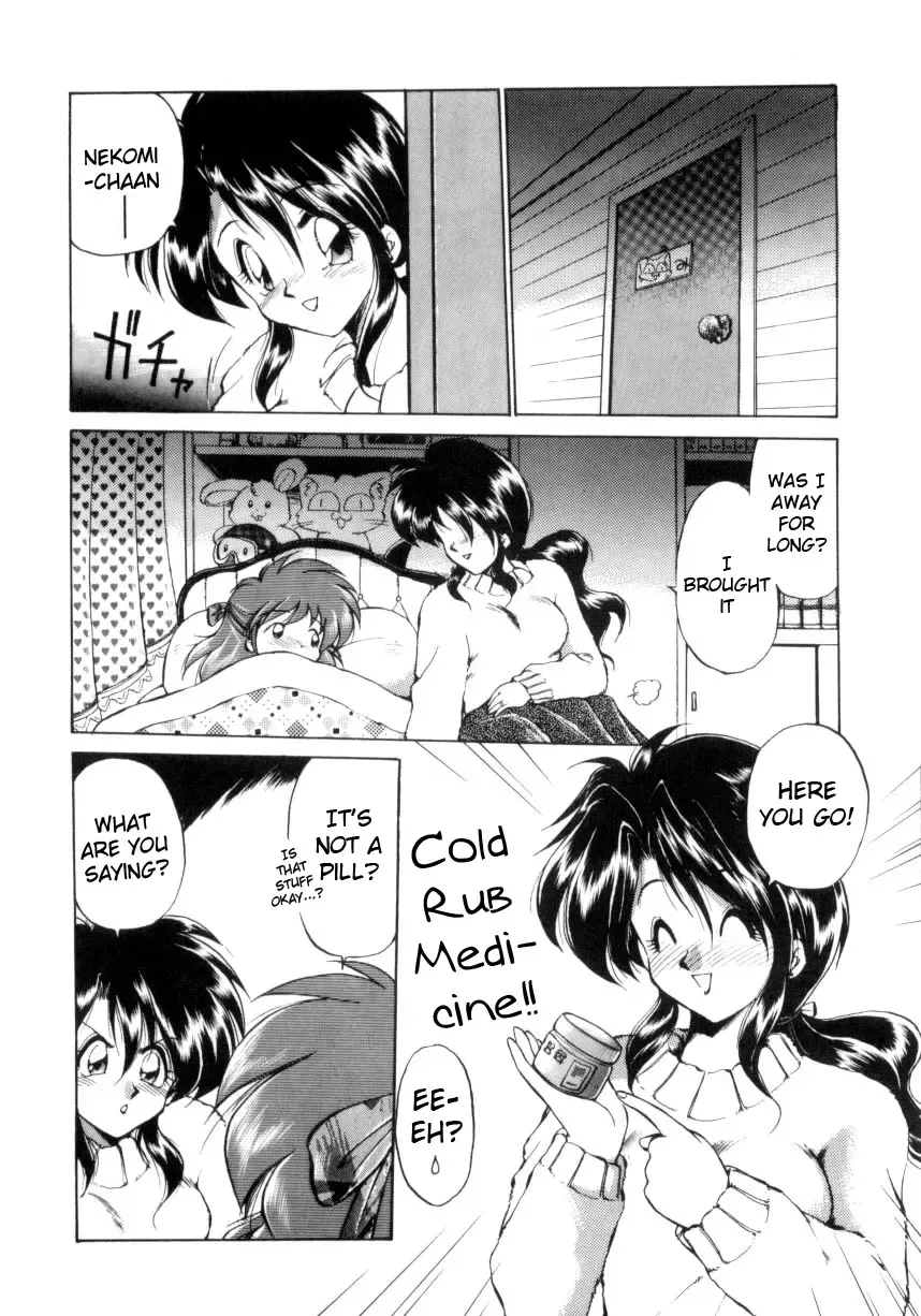[Ebifly] Okusuri Nutte! | Medicine Rub! Fhentai - Page 4