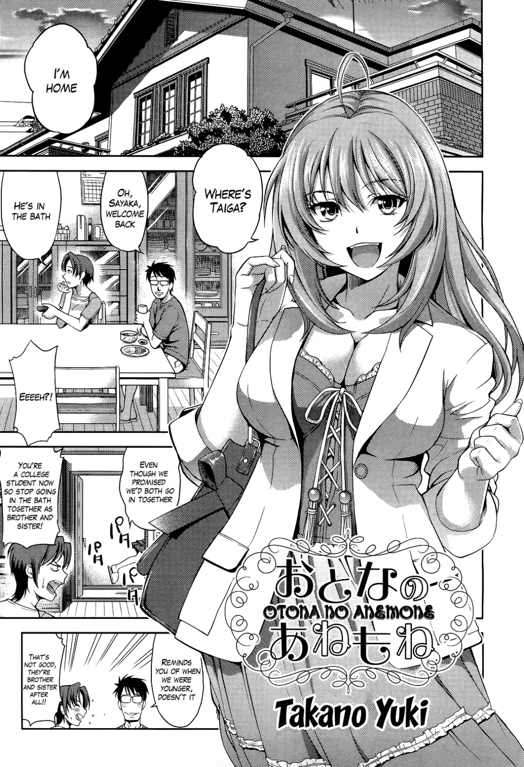 [Takano Yuki] Otona no Anemone Fhentai - Page 1