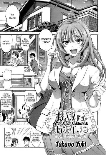 Read [Takano Yuki] Otona no Anemone - Fhentai
