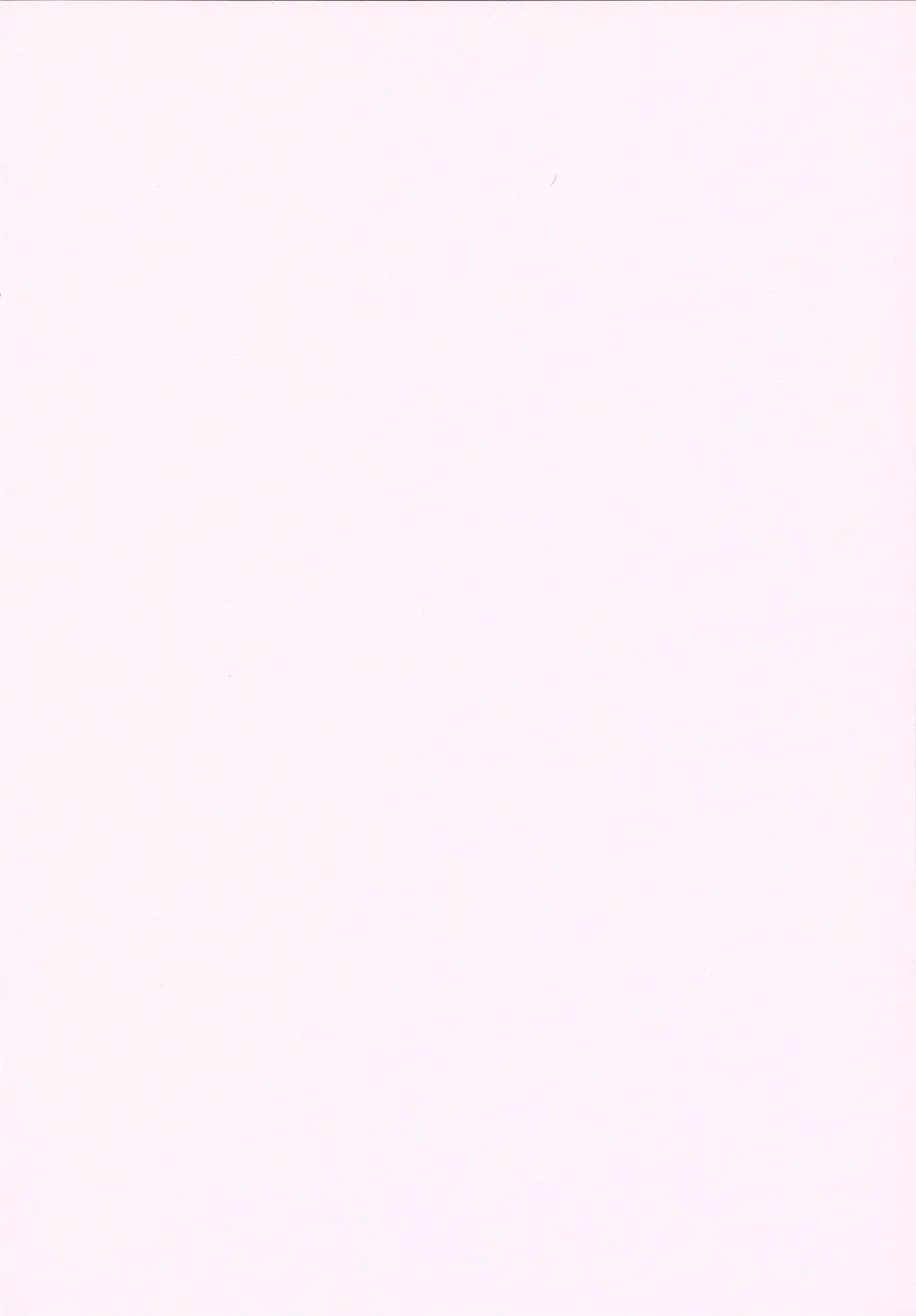 [Mitsurugi Aoi] VIRGIN FREAK Fhentai - Page 6