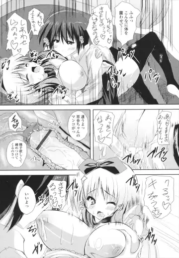 [Mitsurugi Aoi] VIRGIN FREAK Fhentai - Page 164