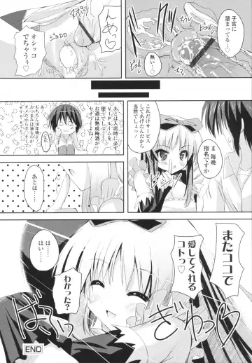 [Mitsurugi Aoi] VIRGIN FREAK Fhentai - Page 166