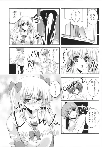 [Mitsurugi Aoi] VIRGIN FREAK Fhentai - Page 168