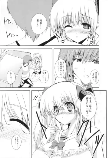 [Mitsurugi Aoi] VIRGIN FREAK Fhentai - Page 171