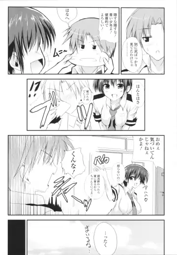 [Mitsurugi Aoi] VIRGIN FREAK Fhentai - Page 186