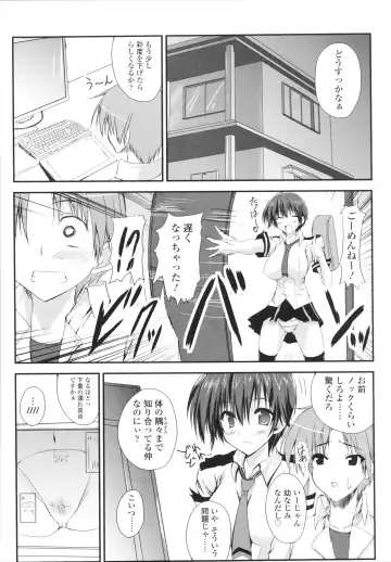 [Mitsurugi Aoi] VIRGIN FREAK Fhentai - Page 187