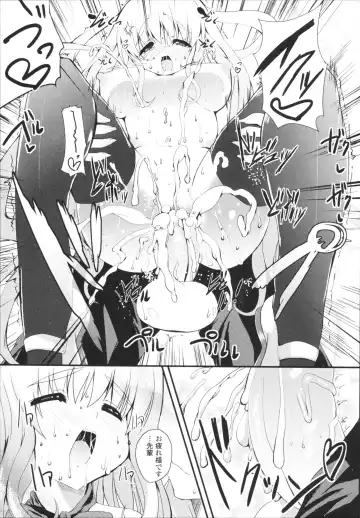 [Mitsurugi Aoi] VIRGIN FREAK Fhentai - Page 37