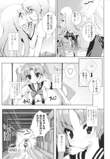 [Mitsurugi Aoi] VIRGIN FREAK Fhentai - Page 38