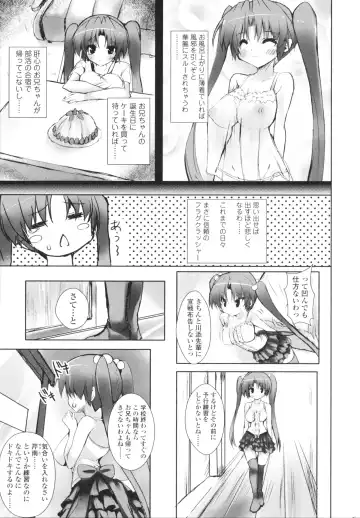[Mitsurugi Aoi] VIRGIN FREAK Fhentai - Page 41
