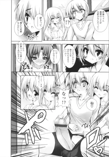 [Mitsurugi Aoi] VIRGIN FREAK Fhentai - Page 44