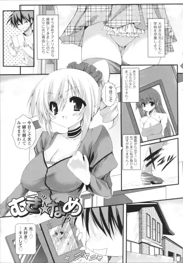 [Mitsurugi Aoi] VIRGIN FREAK Fhentai - Page 59