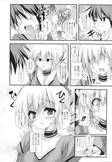 [Mitsurugi Aoi] VIRGIN FREAK Fhentai - Page 62