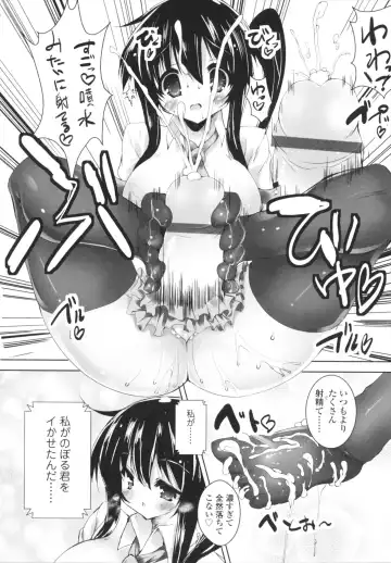 [Mitsurugi Aoi] VIRGIN FREAK Fhentai - Page 78