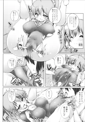 [Mitsurugi Aoi] VIRGIN FREAK Fhentai - Page 94