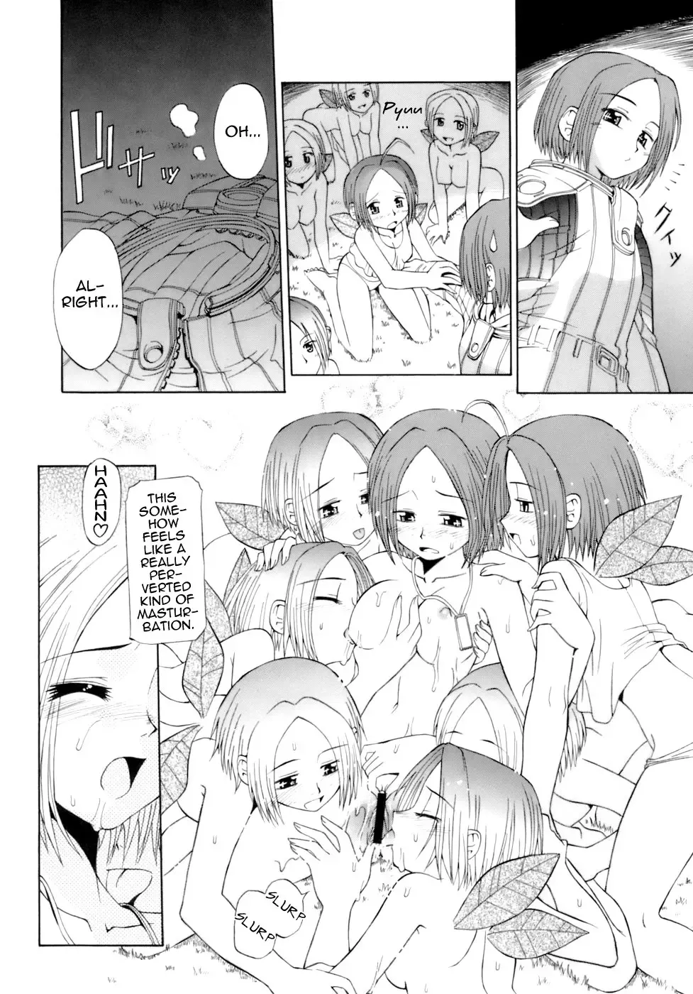 [Koume Keito] Kagami no Wakusei - THE PINK PLANET Fhentai - Page 12