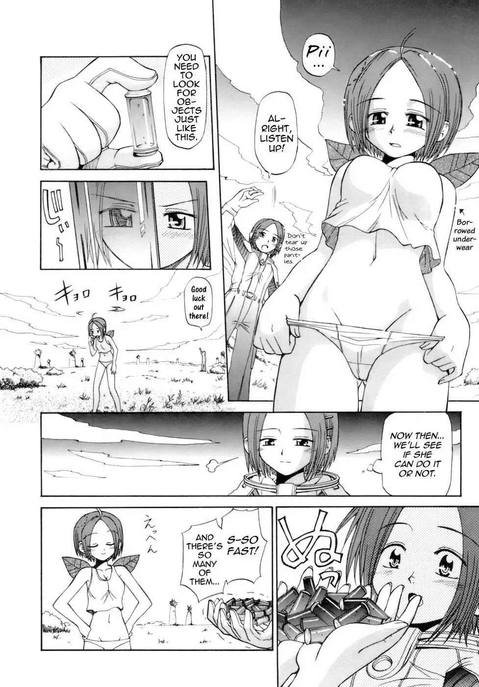 [Koume Keito] Kagami no Wakusei - THE PINK PLANET Fhentai - Page 6