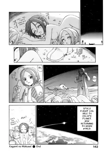 [Koume Keito] Kagami no Wakusei - THE PINK PLANET Fhentai - Page 16