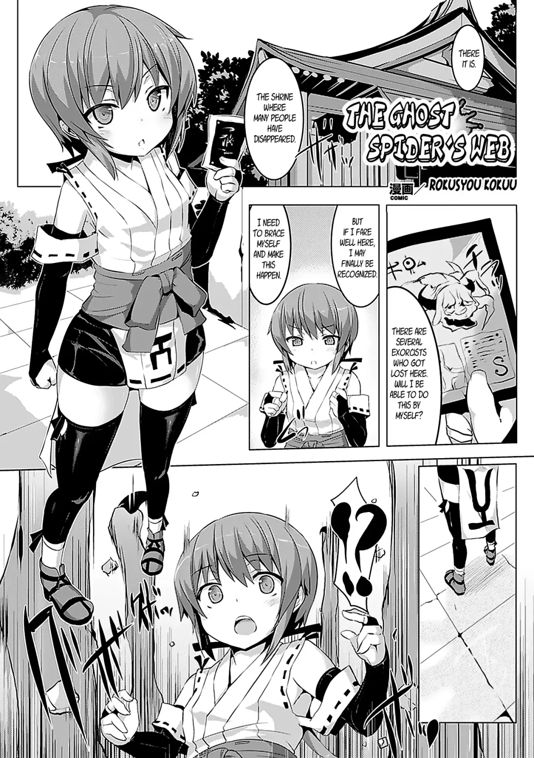 [Rokusyou Kokuu] Onigumo no Su | The Ghost Spider's Web Fhentai - Page 1