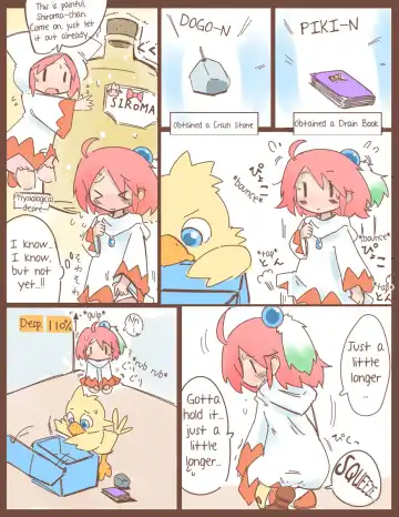 [Hanomido] Shiroma's Desperate Battle to Hold It In Fhentai - Page 11