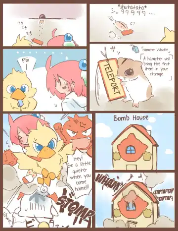 [Hanomido] Shiroma's Desperate Battle to Hold It In Fhentai - Page 14