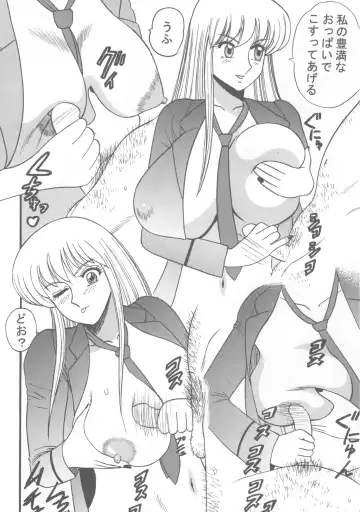 [Ponzu] Sexy Police Woman Tokubetsu Henshuuhan Fhentai - Page 41