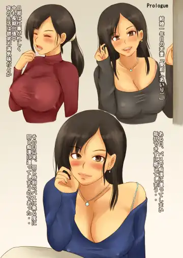 Chikan ni Yokujou Shite Netorareru Wakadzuma wa Iri Fhentai - Page 3