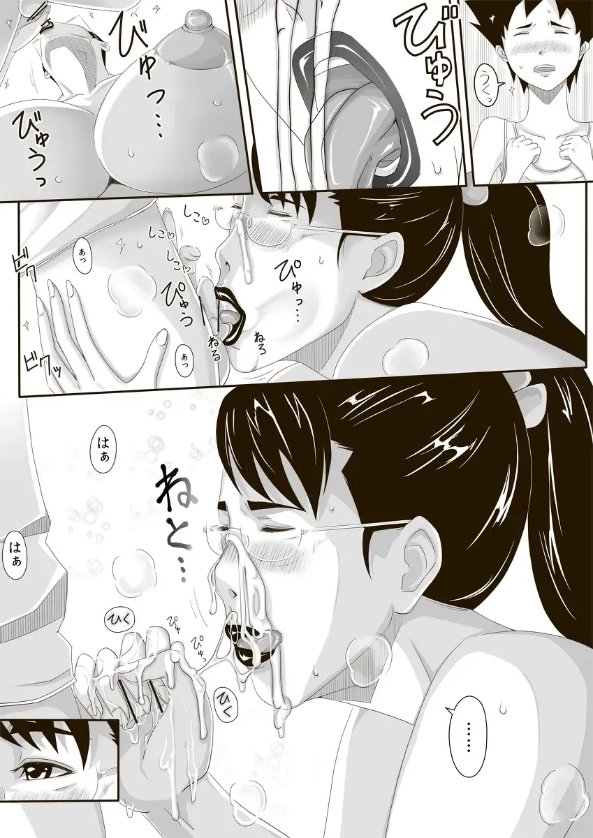 [Miho Rei] Catt-Bon. Fhentai - Page 26