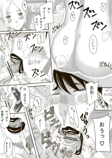 [Miho Rei] Catt-Bon. Fhentai - Page 24