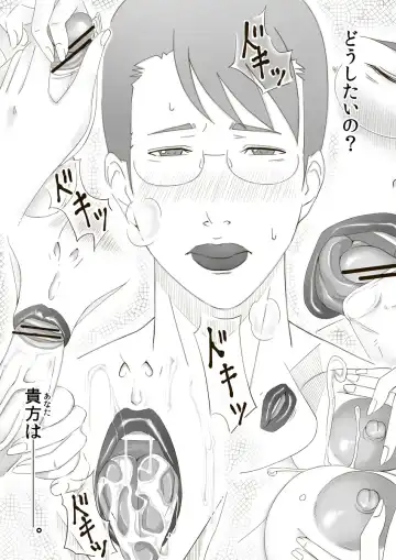 [Miho Rei] Catt-Bon. Fhentai - Page 29