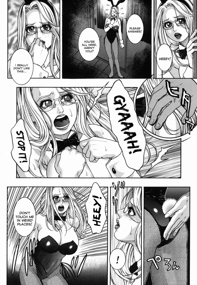 [Kotobuki Kazuki] Hatsujou Mitsueki - Please Try Me Body♡ (decensored) Fhentai - Page 98